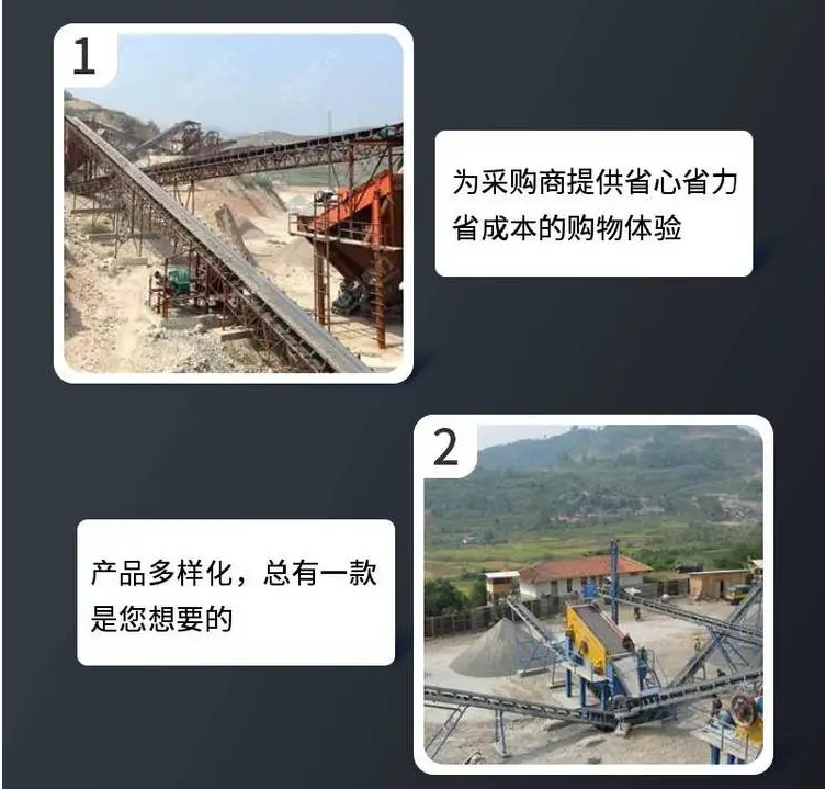 中小型砂石生产线